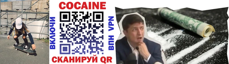 Магазины продажи наркотиков Нариманов A-PVP Меф мяу мяу ГАШИШ