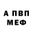 Бошки Шишки AK-47 Andrey Mandych