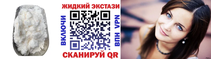 нарко площадка как зайти  Нариманов  Бутират 1.4BDO 