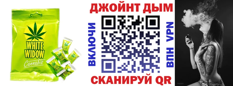 магазин продажи   Нариманов  Cannafood марихуана 