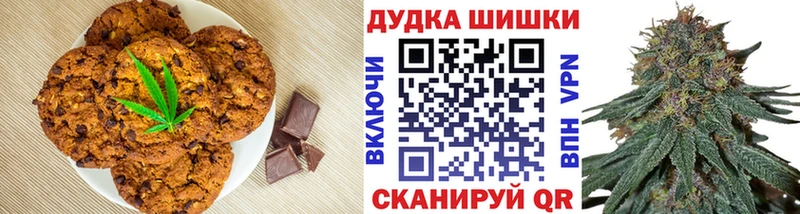 Cannafood марихуана Нариманов