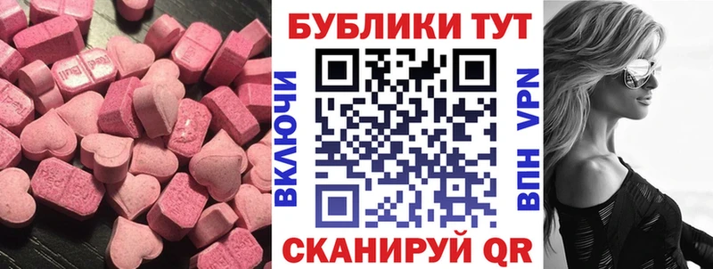 Экстази TESLA  наркотики  Нариманов 