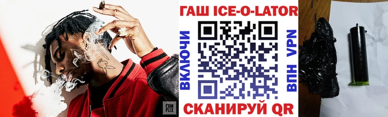 Гашиш hashish  закладка  Нариманов 