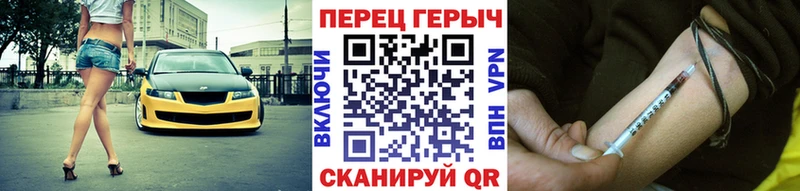 ГЕРОИН герыч  купить наркотик  Нариманов 