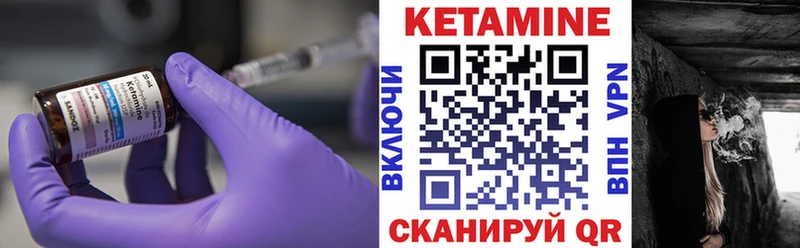 Кетамин VHQ  Нариманов 