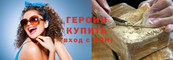 spice Абаза
