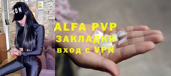 spice Абаза
