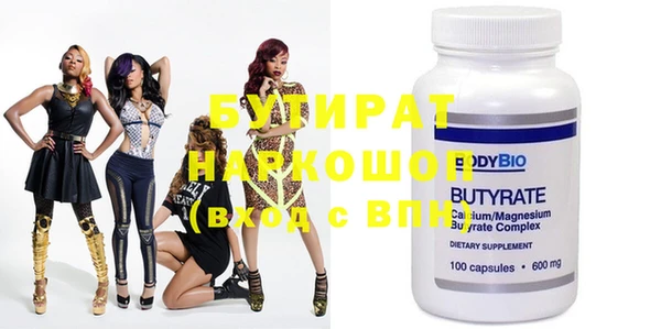 spice Абаза