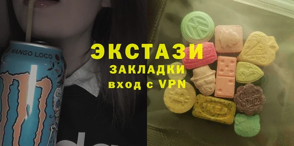 крисы Абдулино