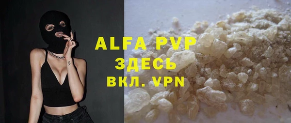 крисы Абдулино