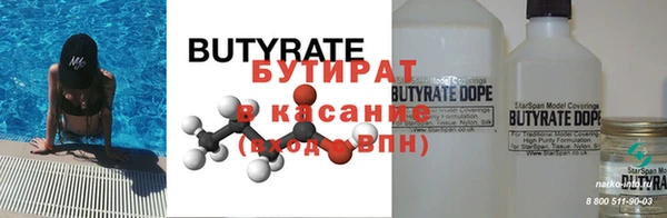 крисы Абдулино