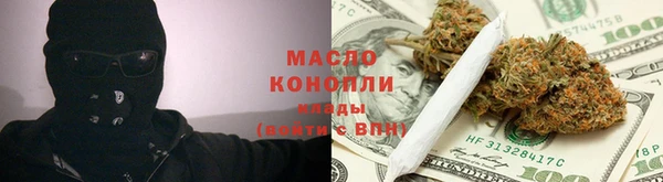 spice Абаза