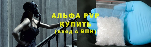 крисы Абдулино