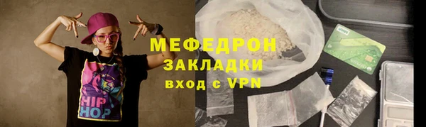 spice Абаза