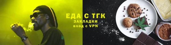 spice Абаза
