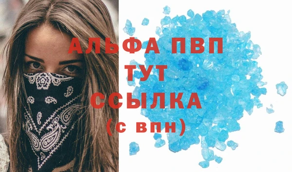 герыч Абинск
