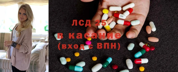 крисы Абдулино