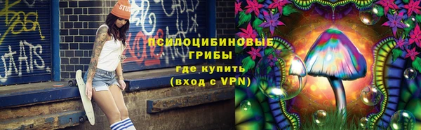 герыч Абинск