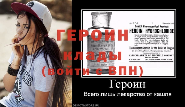 герыч Абинск