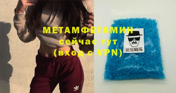 spice Абаза