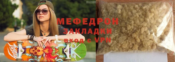 spice Абаза