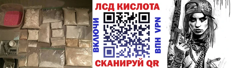 где продают Нариманов ЛСД экстази ecstasy