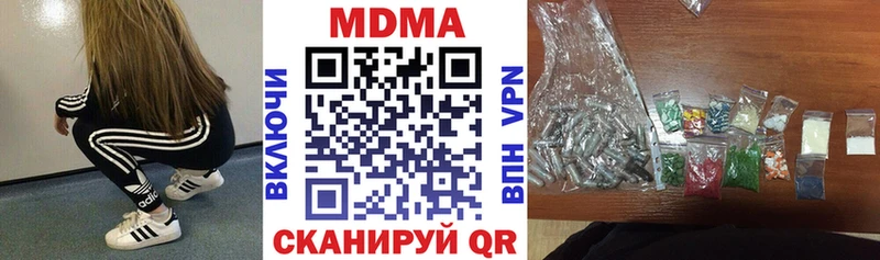 купить закладку  Нариманов  МДМА Molly 