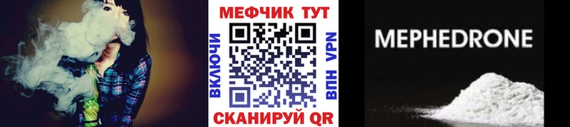 ссылка на мегу маркетплейс Нариманов Меф мука купить наркотики цена