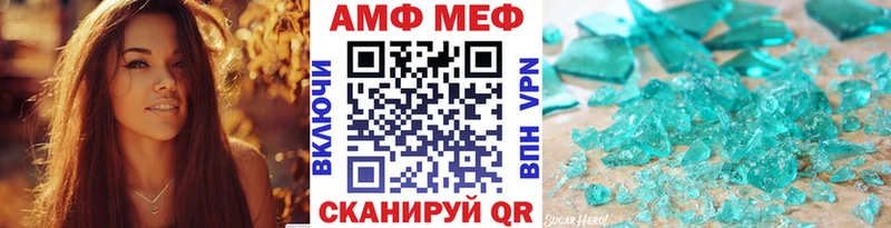 хочу наркоту  Нариманов  МЕТАМФЕТАМИН Декстрометамфетамин 99.9% 