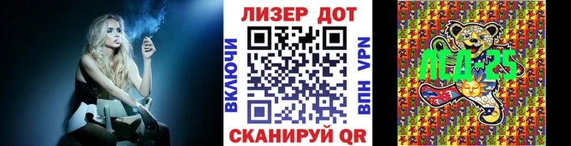 Наркотические марки 1,8мг Нариманов