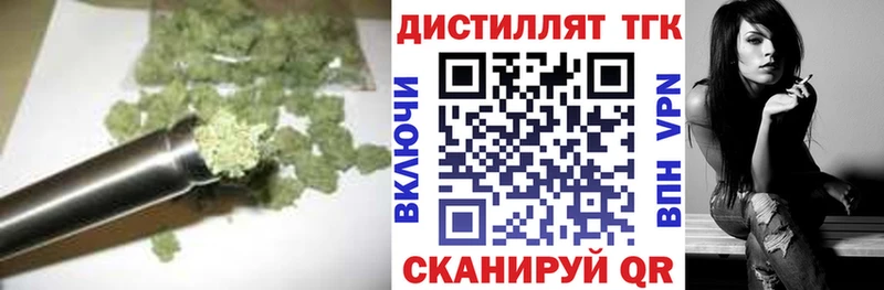 Дистиллят ТГК гашишное масло  купить наркотик  Нариманов 