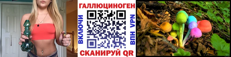 Галлюциногенные грибы ЛСД  Нариманов 